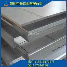 7075-T6超声波铝板 硬质合金铝棒 超硬度铝板 航空铝板